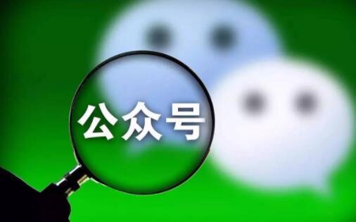 公众号内容规划怎么写(微信公众号内容策划的具体内容)