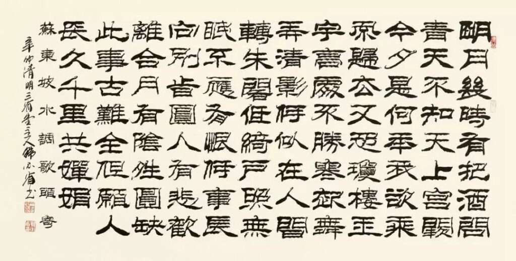 汉字怎么来的_汉字的起源和演变