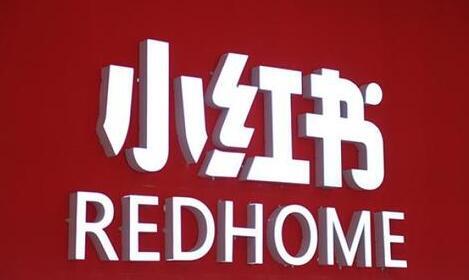 小红书流量技巧(怎么增加小红书流量)