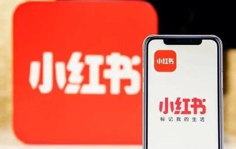 小红书流量技巧(怎么增加小红书流量)