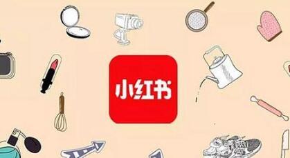 小红书流量技巧(怎么增加小红书流量)