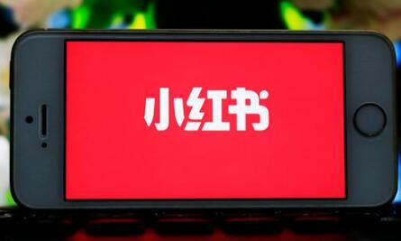 小红书流量技巧(怎么增加小红书流量)