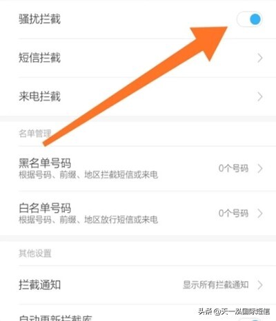 总是收到垃圾短信怎么办_收到垃圾短信的处理方法