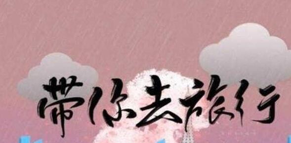 2021年抖音上最火的歌曲前十名是什么