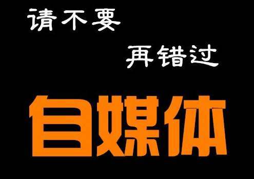 今日头条号如何赚钱(做头条号怎么赚钱)