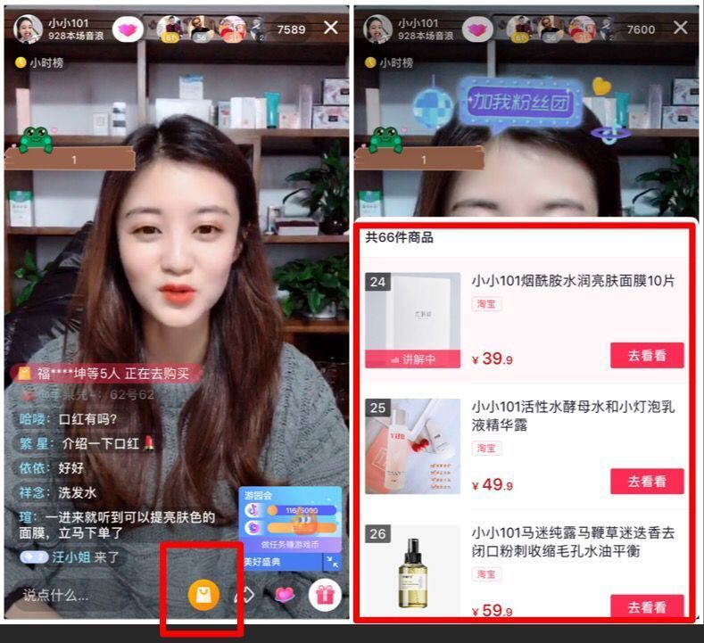 怎样快速涨粉丝抖音(抖音怎么样才能快速涨粉丝)