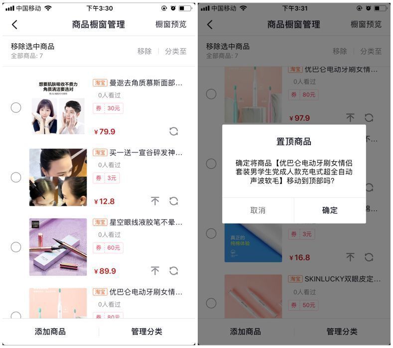 怎样快速涨粉丝抖音(抖音怎么样才能快速涨粉丝)