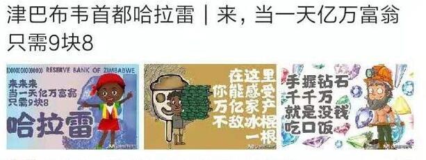 百家号点击率很低(百家号点击率一般多少)