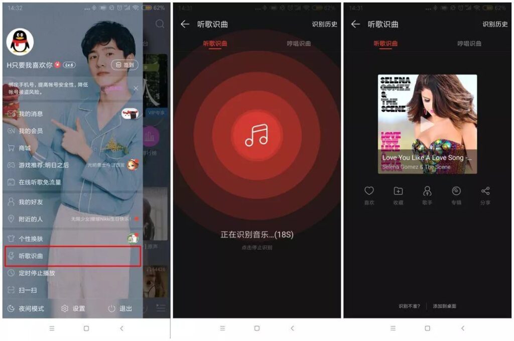 抖音上的背景音乐怎么找(抖音背景音乐哪里找)