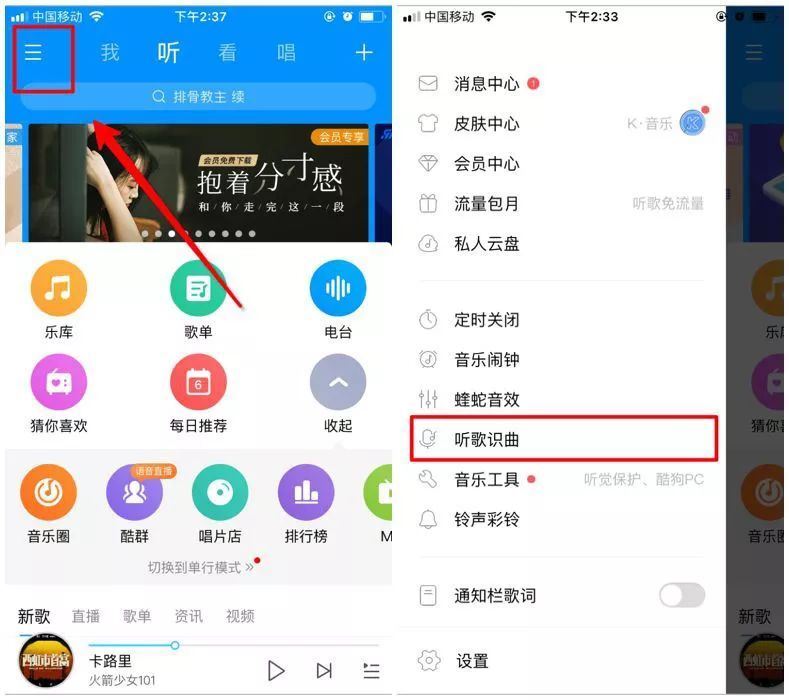 抖音上的背景音乐怎么找(抖音背景音乐哪里找)