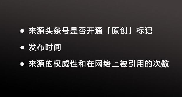 如何运营一个头条号(头条号如何运营?看完你就是高手!)