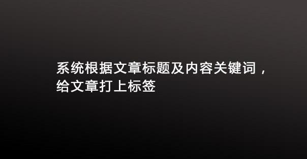 如何运营一个头条号(头条号如何运营?看完你就是高手!)