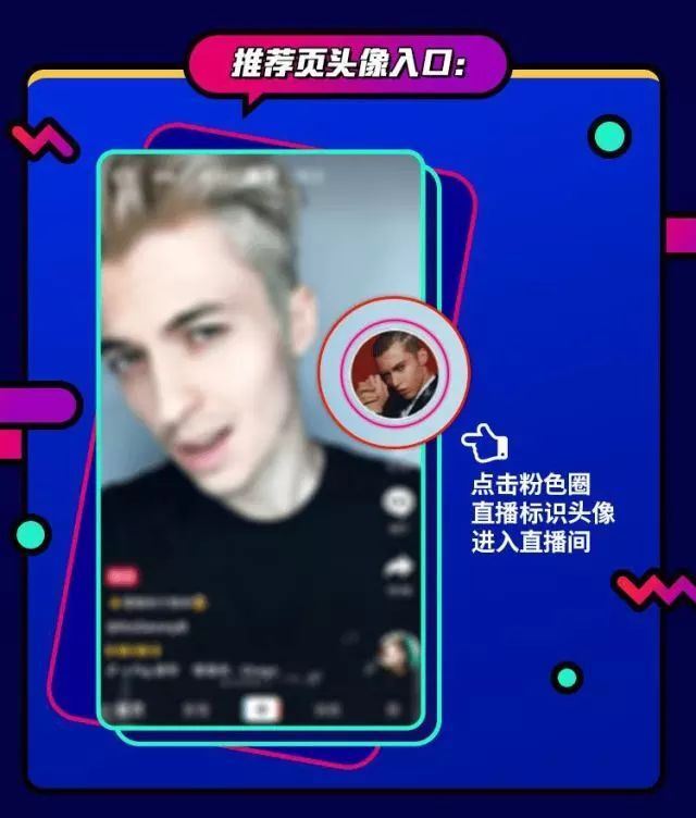 抖音开直播要求多少粉丝(开抖音直播间要有什么条件)