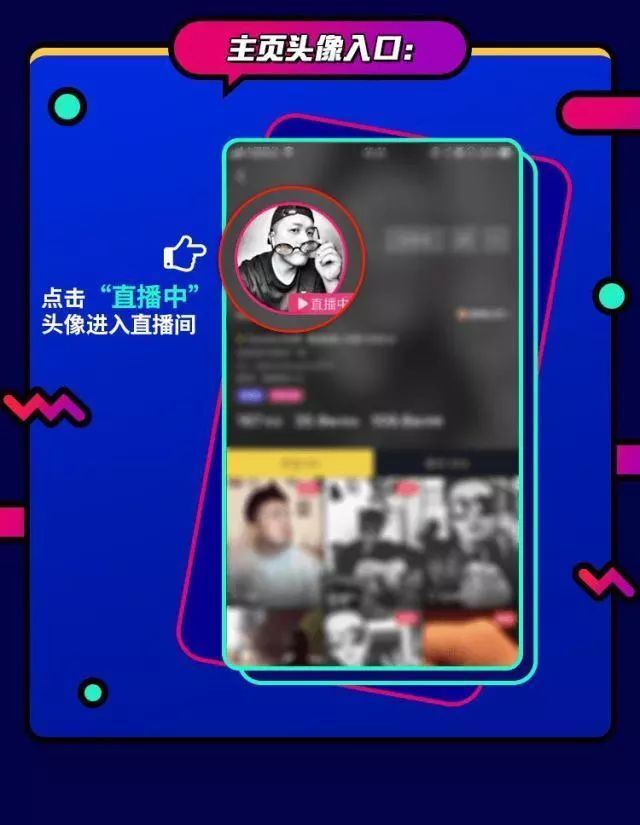 抖音开直播要求多少粉丝(开抖音直播间要有什么条件)