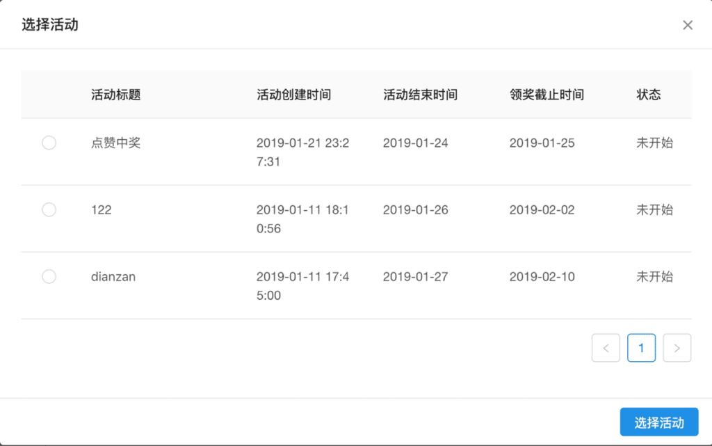 支付宝生活评论抽奖教程支付宝生活评论抽奖实施步骤分析