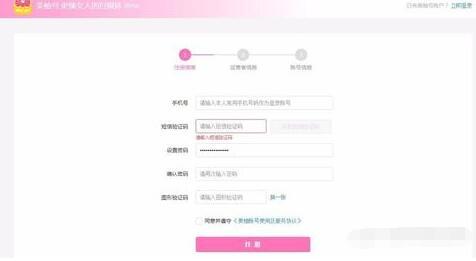 美柚号更懂女人的自媒体(美柚号自媒体怎么赚钱)