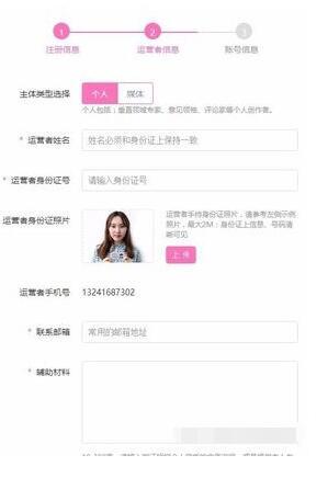 美柚号更懂女人的自媒体(美柚号自媒体怎么赚钱)