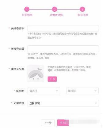 美柚号更懂女人的自媒体(美柚号自媒体怎么赚钱)
