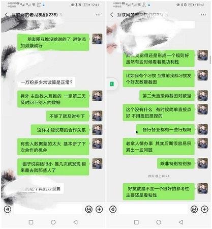 做IP的痛苦，在网上互推。