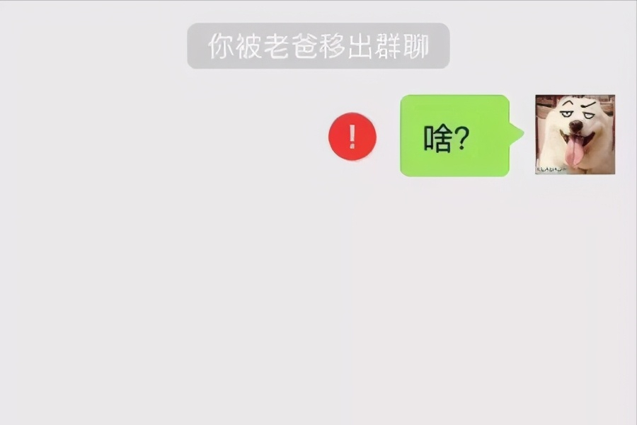 怎样一键解散微信群聊(怎么快速解散群聊微信群)