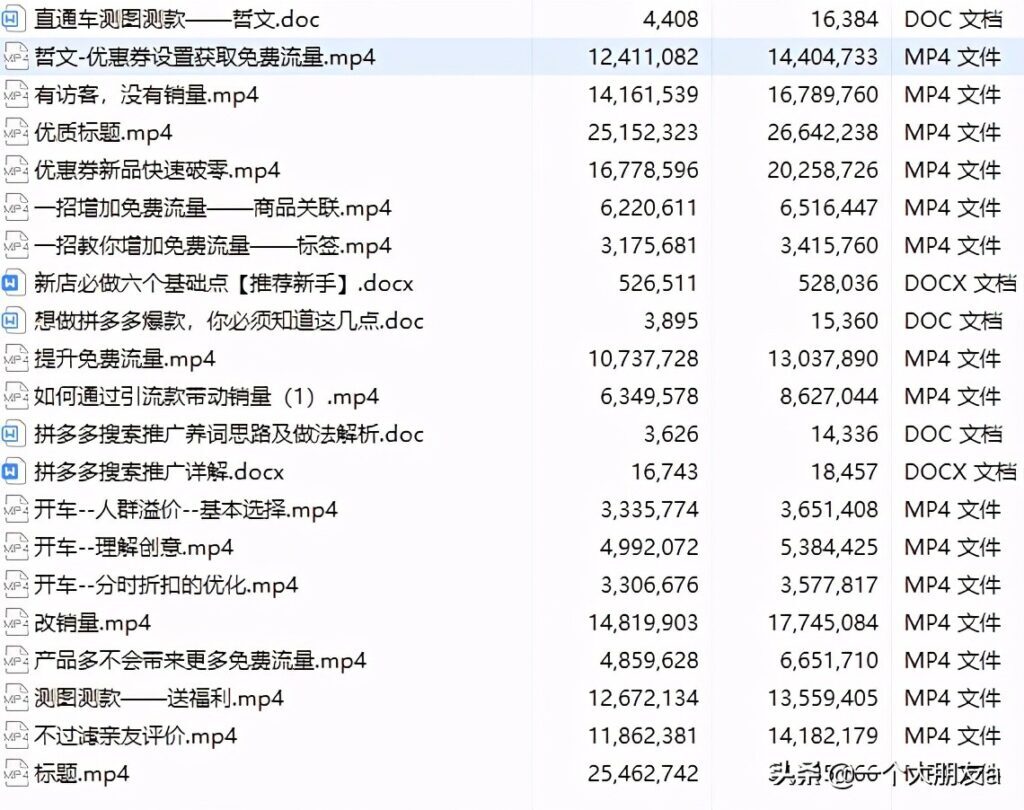 拼多多详情页图片尺寸是多少(拼多多详情页尺寸是750还是790)