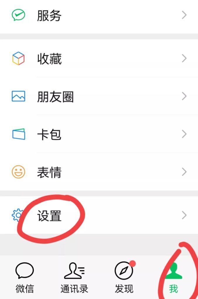 公交卡可以在手机微信上充值吗(微信如何充公交卡充值)