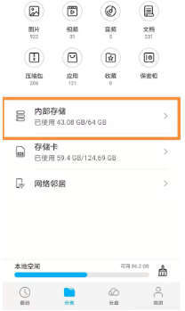 micromsg里面没有download华为手机