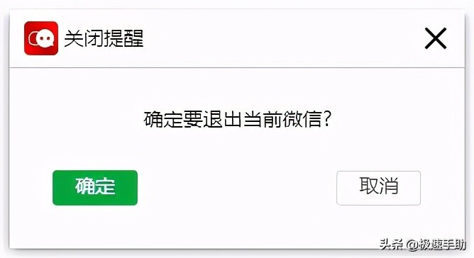 微信电脑开两个(电脑怎么双开两个微信)