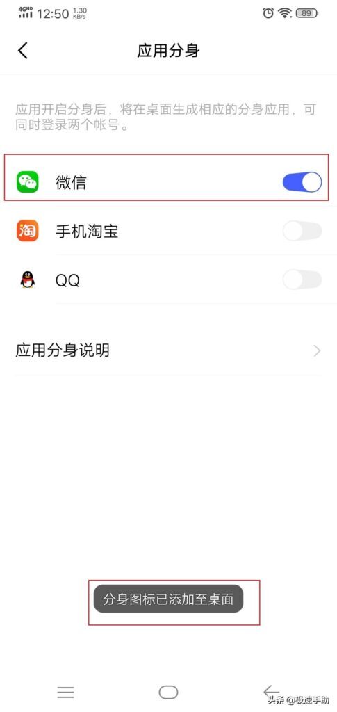 微信电脑开两个(电脑怎么双开两个微信)