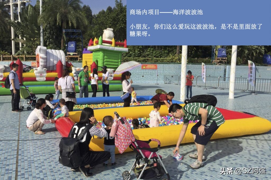趣味运动会项目有哪些_趣味运动会项目介绍