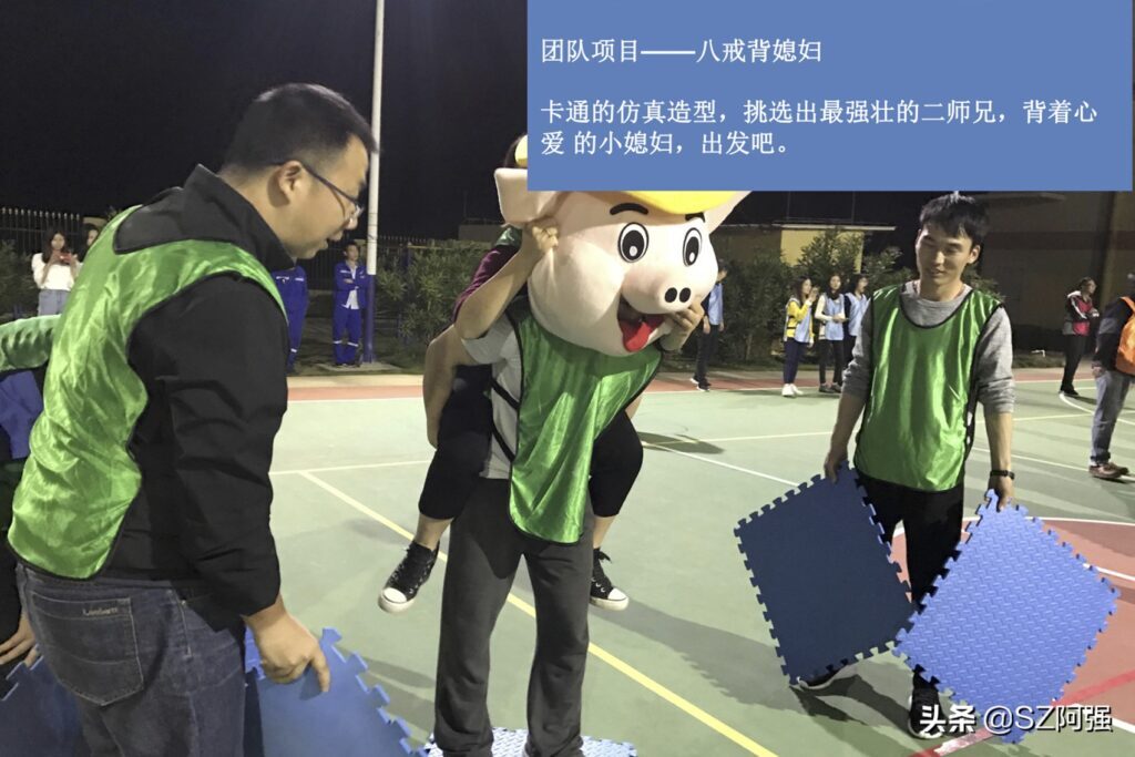 趣味运动会项目有哪些_趣味运动会项目介绍