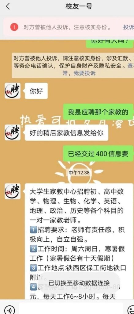 58同城可靠吗找工作(58同城可靠吗找工作?)