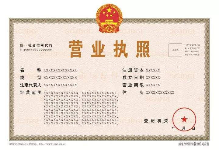 个体企业和个体工商户(个体工商户怎么办?)