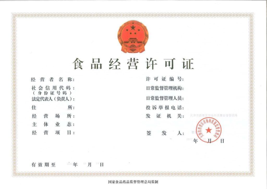 个体企业和个体工商户(个体工商户怎么办?)