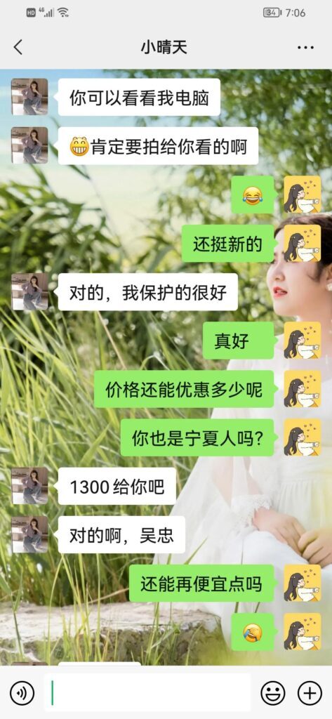 闲鱼买的东西可以退货吗卖家不同意(闲鱼上买东西可以退货么)