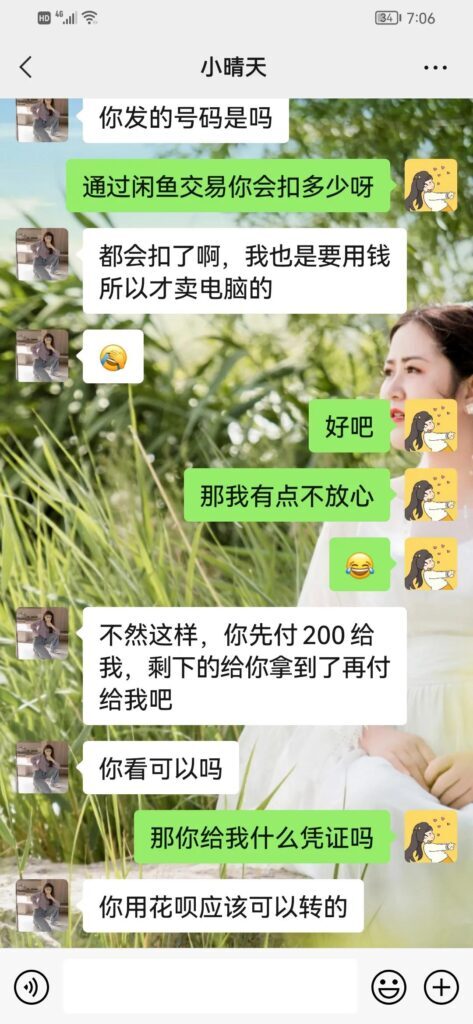 闲鱼买的东西可以退货吗卖家不同意(闲鱼上买东西可以退货么)