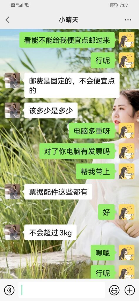 闲鱼买的东西可以退货吗卖家不同意(闲鱼上买东西可以退货么)