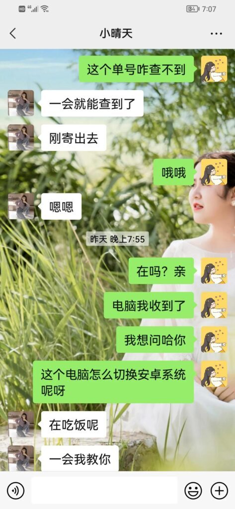 闲鱼买的东西可以退货吗卖家不同意(闲鱼上买东西可以退货么)