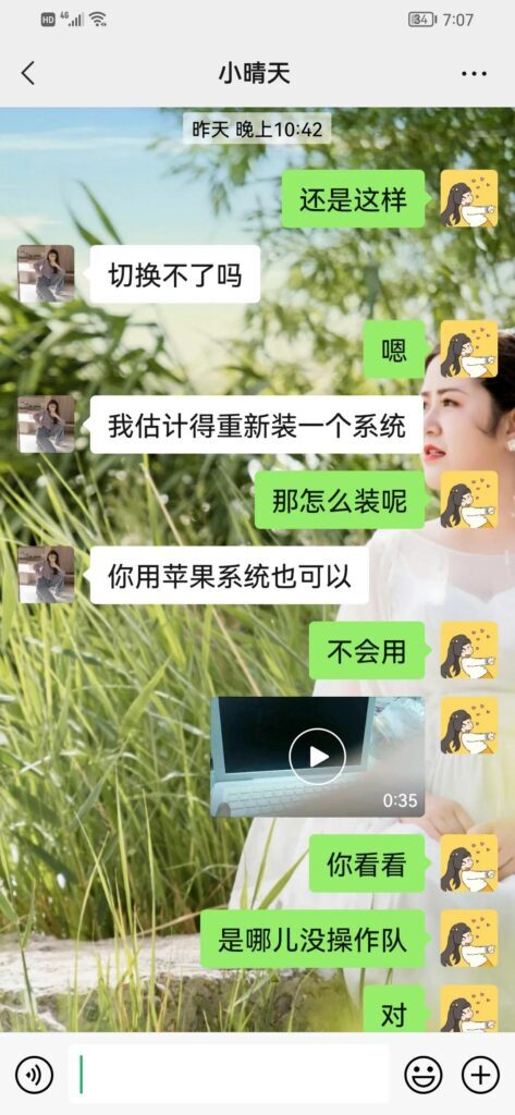 闲鱼买的东西可以退货吗卖家不同意(闲鱼上买东西可以退货么)