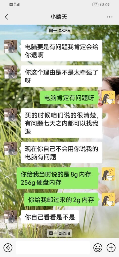 闲鱼买的东西可以退货吗卖家不同意(闲鱼上买东西可以退货么)