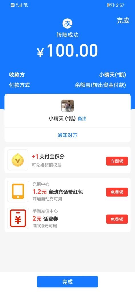 闲鱼买的东西可以退货吗卖家不同意(闲鱼上买东西可以退货么)