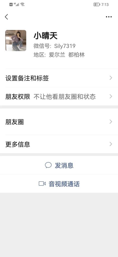 闲鱼买的东西可以退货吗卖家不同意(闲鱼上买东西可以退货么)