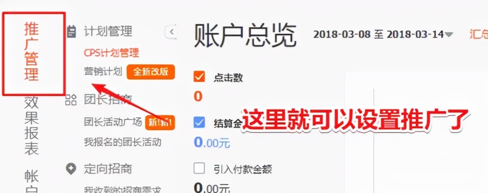 淘宝seo信息等基础分析(基于seo淘宝网店推广分析)