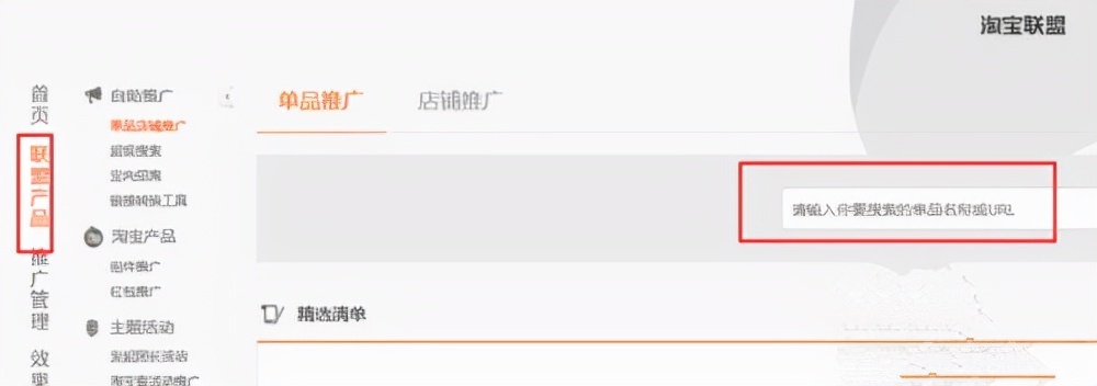 淘宝seo信息等基础分析(基于seo淘宝网店推广分析)