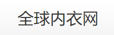 海外代购从哪里发货(怎么找海外代购一手货源)