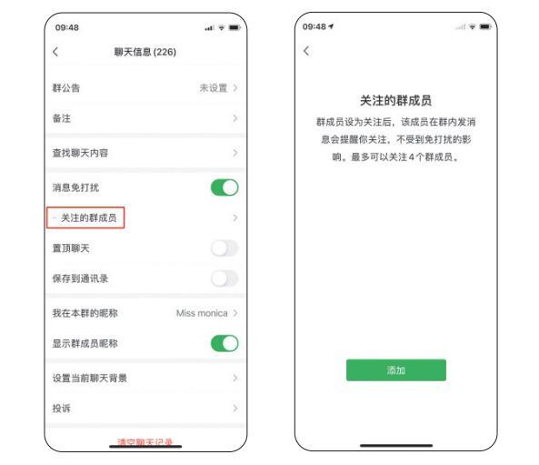 微信怎么设置一个人的专属提示音(微信怎么给一个人特定的提示音)