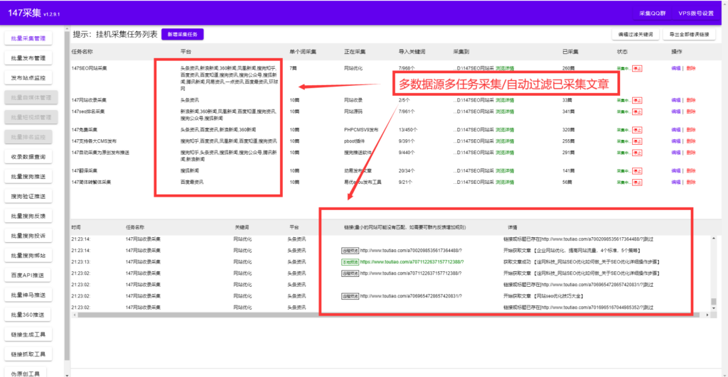 seo免费培训教程教程(如何seo推广seo系统培训)