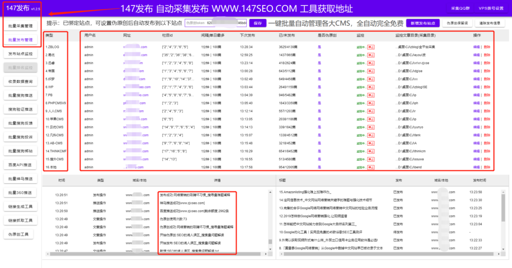 seo免费培训教程教程(如何seo推广seo系统培训)