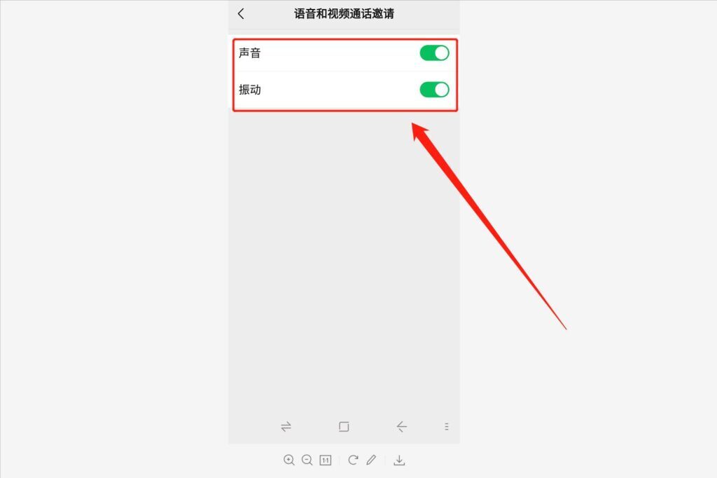 微信发出去的语音别人听不到声音怎么回事