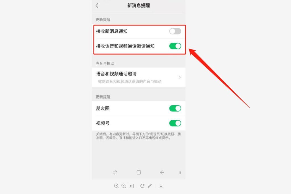 微信发出去的语音别人听不到声音怎么回事